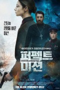 퍼펙트 미션 ICON ,2021.1080p.KORSUB.WEBRip.H264.AAC
