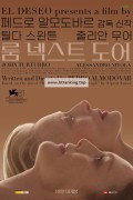 룸 넥스트 도어 The Room Next Door, 2024.1080p.KORSUB.WEBRip.H264.AAC