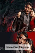 궁흉극악 Atrocious ,2025.1080p.KORSUB.WEBRip.H264.AAC