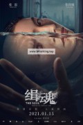 지훈 THE SOUL ,2021.1080p.KORSUB.WEBRip.H264.AAC