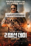 리뎀션 데이 Redemption Day, 2021.1080p.KORSUB.WEBRip.H264.AAC