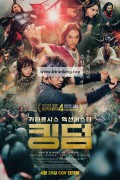 킹덤 1.Kingdom.2019.JAPANESE.1080p.BluRay.H264.AAC-VXT