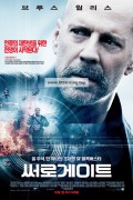 써로게이트 Surrogates, 2009.1080p.KORSUB.WEBRip.H264.AAC