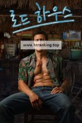 로드 하우스 Road House ,2024.1080p.KORSUB.WEBRip.H264.AAC