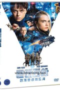 발레리안 천 개 행성의 도시 Valerian.and.the.City.of.a.Thousand.Planets.2017.BluRay.1080p.x265.10bit.AAC-highcal