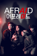 어프레이드.Afraid (2024) [1080p] [BluRay] [5.1] [YTS.MX]