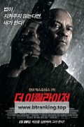 [한국어더빙] 이퀼라이저 The.Equalizer.2014.1080p.BluRay.x264.anoXmous