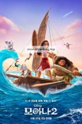 모아나 2.Moana.2.2024.2160p.10bit.WEBRip.6CH.x265.HEVC-PSA