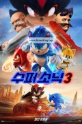 수퍼 소닉 3 Sonic the Hedgehog 3, 2025.1080p.KORSUB.WEBRip.H264.AAC