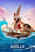 모아나 2 Moana 2, 2024.1080p.KORSUB.WEBRip.H264.AAC