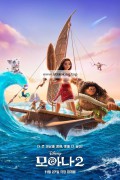 모아나 2 Moana 2, 2024.1080p.KOR.FHDRip.H264.AAC