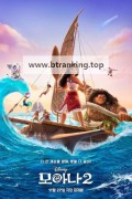 [4k] 모아나 2.Moana.2.2024.Hybrid.2160p.WEB-DL.DV.HDR.DDP5.1.Atmos.H265-AOC