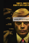 어프렌티스 The Apprentice (2024) (1080p BluRay x265 10bit EAC3 5.1 r00t)