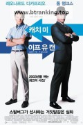 캐치 미 이프 유 캔 Catch.Me.if.You.Can.2002.Bluray.1080p.DTS-HD.x264-Grym