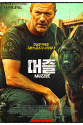 머즐 Muzzle (2023) [1080p] [BluRay] [5.1] [YTS.MX]