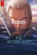위쳐: 세이렌의 바다 The.Witcher.le.sirene.degli.abissi.2025.1080p.NF.WEB-DL.DDP5.1.Atmos.H264-FHC
