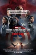 캡틴 아메리카: 브레이브 뉴 월드 Captain.America.Brave.New.World.2025.1080p.HDCAM-C1NEM4