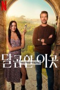 콤한 이곳 La.Dolce.Villa.2025.1080p.WEBRip.x264.AAC5.1-[YTS.MX]