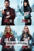 레드 원 Red One (2024) [1080p] [BluRay] [5.1] [YTS.MX]