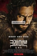 크레이븐 더 헌터 Kraven the Hunter (2024) [1080p] [BluRay] [5.1] [YTS.MX]