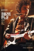 컴플리트 언노운.A.Complete.Unknown.2024.1080p.10bit.WEBRip.6CH.x265.HEVC-PSA