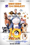 10 라이브즈 (우리말 더빙) 10 Lives, 2024.1080p.KORDUB.WEBRip.H264.AAC