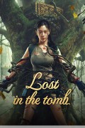 관중궤사 무은장관 ,2024.1080p.KORSUB.WEBRip.H264.AAC