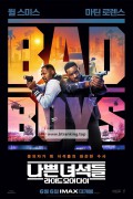 나쁜 녀석들 라이드 오어 다이 Bad Boys Ride or Die,2024.1080p.KORSUB.WEBRip.H264.AAC