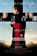 콘클라베.Conclave 2024 1080p AMZN WEB-DL DDP5 1 H 264-FLUX