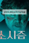 더 엑소시즘 The Exorcism, 2025.1080p.KORSUB.WEBRip.H264.AAC