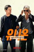 더 유니온 The Union,2024.1080p.KORSUB.WEBRip.H264.AAC