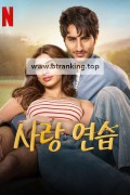 [내장한글] 사랑연습.Nadaaniyan (2025) [1080p] [WEBRip] [5.1] [YTS.MX]