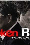 브로큰 레이지 Broken.Rage.2025.1080p.KORSUB.WEBRip.H264.AAC