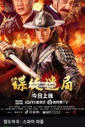 첩도미국 스파이 퍼즐 ,2025.1080p.KORSUB.WEBRip.H264.AAC