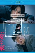 이상한 집 A.Strange.House ,2024.1080p.KORSUB.WEBRip.H264.AAC