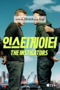 인스티게이터 The Instigators.2024.1080p.KORSUB.WEBRip.H264.AAC