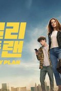 패밀리 플랜 The Family Plan.2024.1080p.KORSUB.WEBRip.H264.AAC