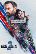 사라진 탄환 2 Lost Bullet 2 ,2022.1080p.KORSUB.WEBRip.H264.AAC