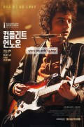 컴플리트 언노운 A.Complete.Unknown.2024.1080p.10bit.WEBRip.6CH.x265.HEVC-PSA