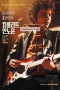 컴플리트 언노운 A Complete Unknown, 2025.1080p.KORSUB.WEBRip.H264.AAC