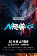 악수 네메시스 ,2025.1080p.KORSUB.WEBRip.H264.AAC