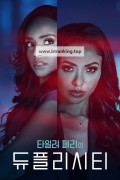 타일러 페리의 듀플리시티 Tyler Perrys Duplicity (2025) [1080p] [WEBRip] [5.1] [YTS.MX]