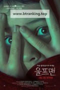 울프맨 Wolf Man, 2025.1080p.KORSUB.WEBRip.H264.AAC