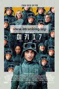 미키 17 (캠버전) Mickey 17, 2025.KOR.HDTC.H264.AAC
