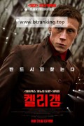 켈리 갱 True History Of The Kelly Gang (2019) [1080p] [BluRay] [5.1] [YTS.MX]