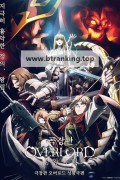 극장판 오버로드 성왕국편 OVERLORD: The Sacred Kingdom, 2024.1080p.KORSUB.WEBRip.H264.AAC