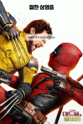 데드풀과 울버린 (2024) Deadpool & Wolverine (2024) [WEBRip] [YTS.MX]