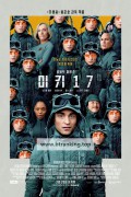 미키 17.Mickey.17.2025.1080p.WebRip.X264.COLLECTiVE