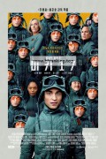 미키 17 Mickey 17, 2025.1080p.KORSUB.WEBRip.H264.AAC