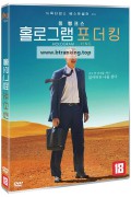 홀로그램 포 더 킹 A Hologram for Mthe King 2016 [1080p] [BluRay] [YTS.MX]